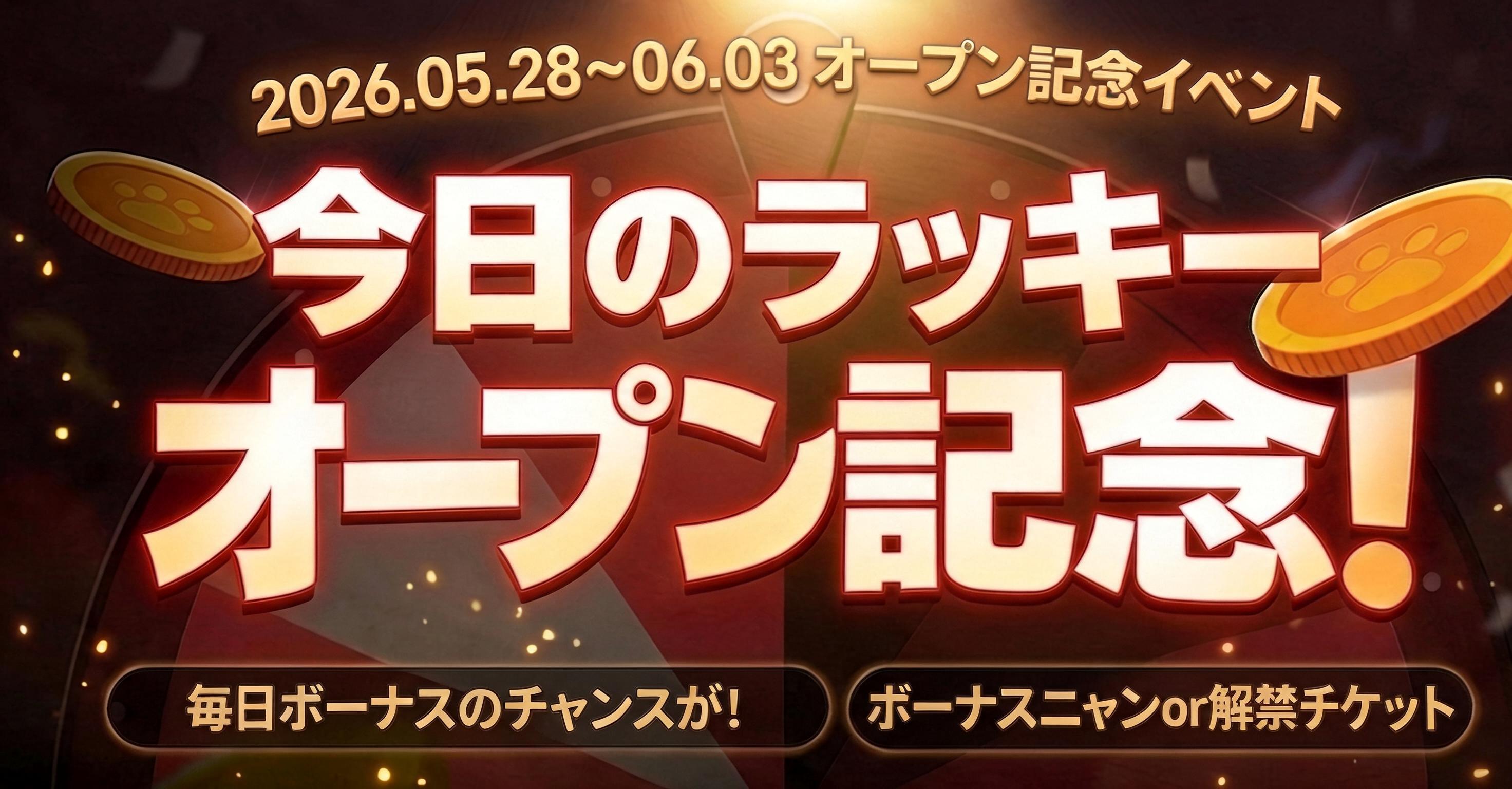 バナー