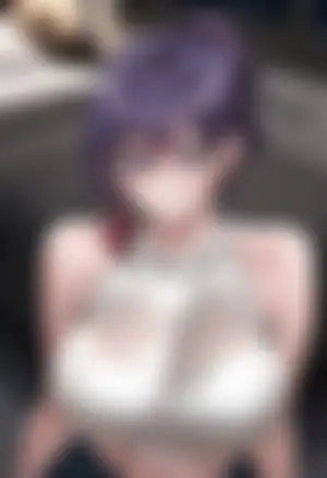 もう少し仲良くなったら..!