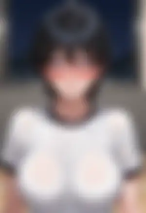 もう少し仲良くなったら..!