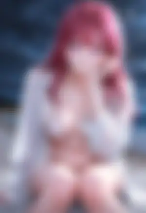 もう少し仲良くなったら..!