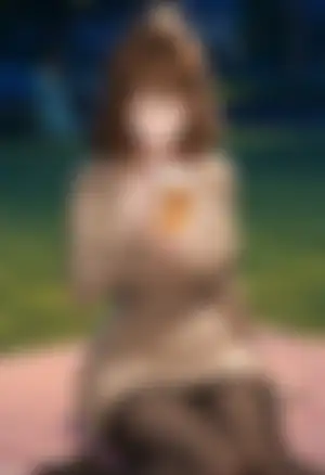 ほほ~これは後で見せてあげる