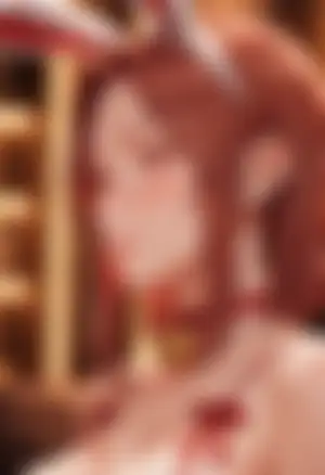 まだ早い~もっと仲良くなってから